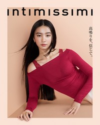 ランジェリーブランド「Intimissimi」のローカルアンバサダーに就任したKōki,