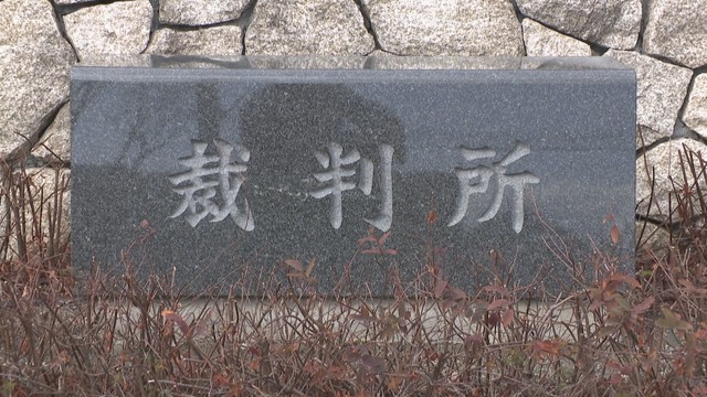 元高校の同級生を刺して殺人未遂の罪に問われている男(27)の裁判始まる　高松地裁