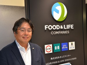 トップをちゃんとクビにできる会社に　スシロー社長の会社改革