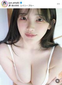 天木じゅんインスタグラム（＠jun.amaki）より