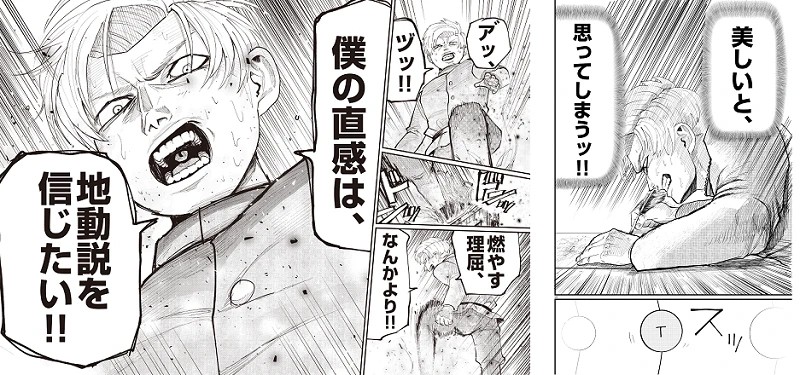 第26回 手塚治虫文化賞 | 朝日新聞社の会社案内 