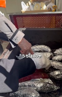 「80でもやる」終わらない挑戦！（「赤川うどん 元祖立喰い」さん提供、Instagramよりキャプチャ撮影）