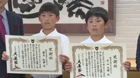 転倒した高齢者を助けた小学生に感謝状　近所の人に救急通報を依頼　岡山・総社市