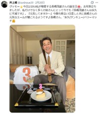 井上順Ｘ(@JunInoue20)より