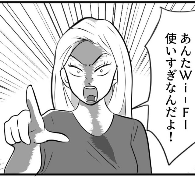 結婚後に発生する相性問題（みんなの体験談漫画（旧ガレ速）さん提供）