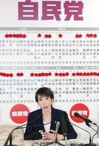 ２月の衆院選で圧勝し、党本部で会見する自民党の高市早苗総裁