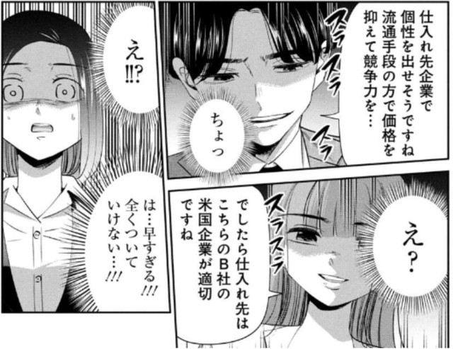 あっという間に課題を作り上げていく馬場たち（吉谷光平さん提供）