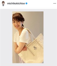 （吉瀬美智子公式インスタグラムより）