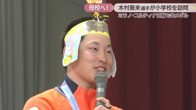 岡山市出身 金メダリスト／木村葵来 選手