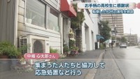 高齢男性が倒れていた現場　高松市上之町