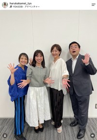 テレビ山口アナウンサー亀井晴加さんの公式インスタグラムから