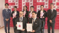 認定通知書の交付式　高松市亀井町　百十四銀行本店