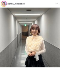 日髙のり子（@nonko_hidaka531）さんのインスタグラムより