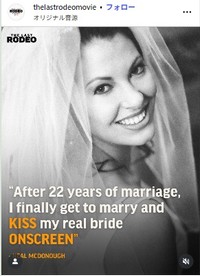 ニール・マクドノーのインスタグラム@neal_mcdonoughより