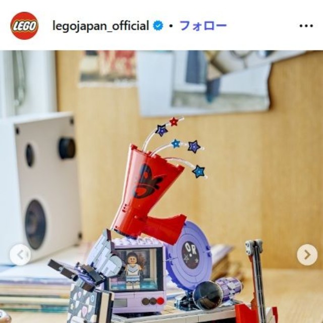 レゴジャパン公式インスタグラム@legojapan_officialより　オリヴィア・ロドリゴの"好き"と世界観をたっぷり詰め込んだレゴセット