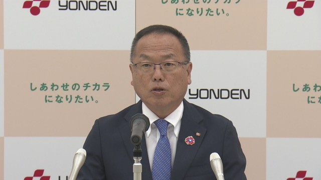四国電力の会見　四国電力本店