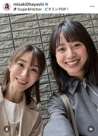 林美沙希アナウンサーのインスタグラム＠misaki0hayashiより