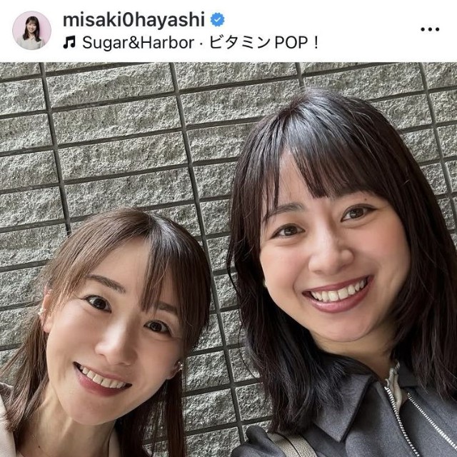 林美沙希アナウンサーのインスタグラム＠misaki0hayashiより