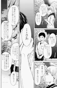 【漫画】『無表情な男の子』26（鹿古さん提供）