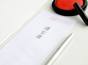 自筆証書遺言の保管制度がスタート　遺贈寄付普及の追い風になる可能性