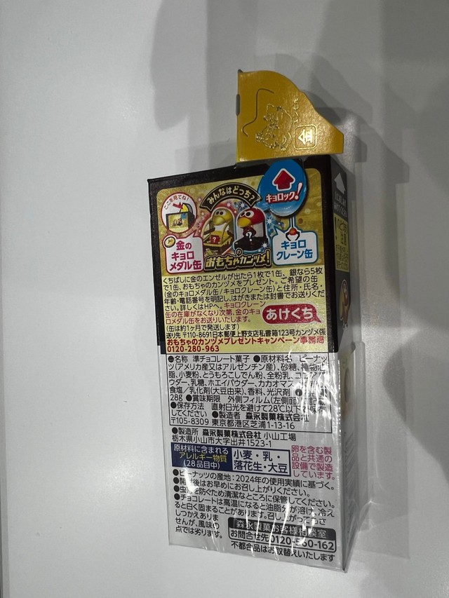 （Hanaさん提供）