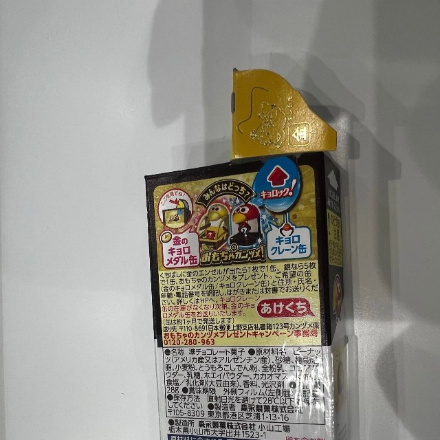 （Hanaさん提供）
