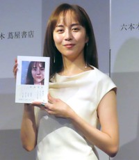 比嘉愛未