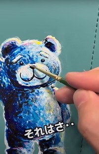 完成間近の熊五郎／宇城聖矢さん（@ushirooooooo）提供