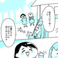 【漫画】『20年前に養子を迎えたツバメさんの話』27　あきママさんの提供