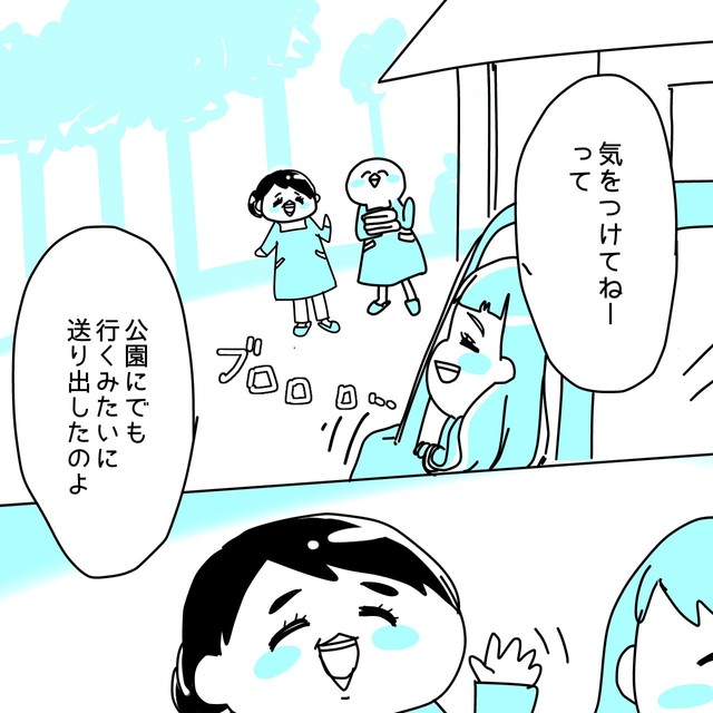 【漫画】『20年前に養子を迎えたツバメさんの話』27　あきママさんの提供