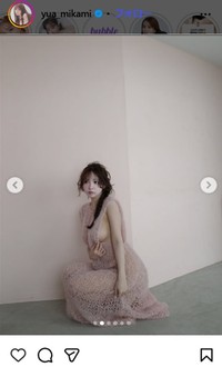 三上悠亜のインスタグラム＠yua_mikamiより
