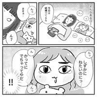 【漫画】『娘にチックがでた話』10（柿ノ種まきこさん提供）