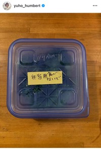 佐野遊穂インスタグラム＠yuho_humbertより