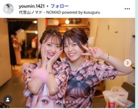 優未(consado)のインスタグラム@youmin.1421より