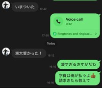 「モハブログ」モハ氏のX（@themohajp）より