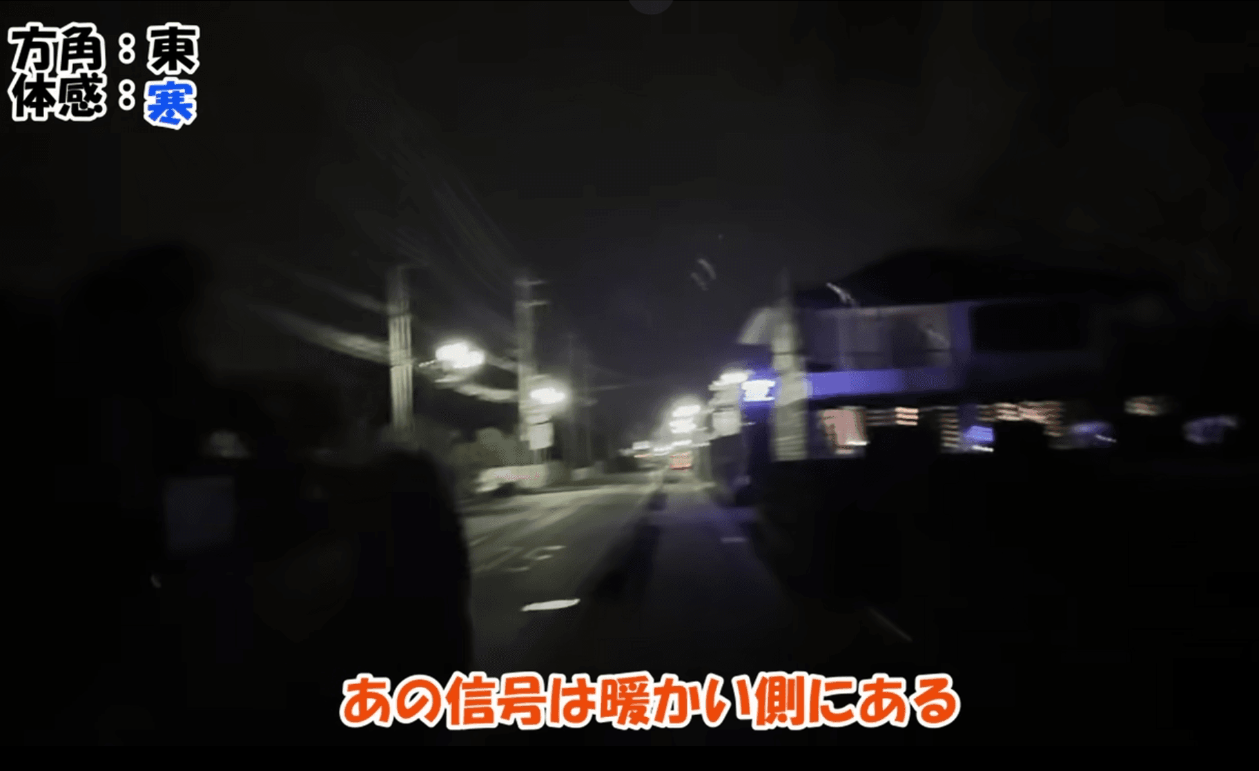 すぐ近くの信号機でも、気温が全く違うそう