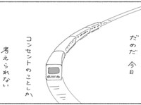 もうコンセントのことしか考えられないと思う電車内（スミアヤカさん提供）