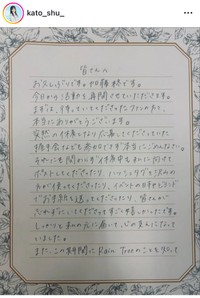 加藤柊インスタグラム＠kato_shu_より