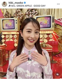 日比麻音子アナウンサーのインスタグラム＠hibi_maokoより