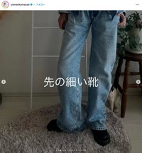 山岡まさえさんのインスタグラムから