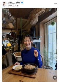 竹井愛乃アナウンサーのインスタグラム＠aino_takeiより