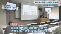 香川大学　高松市幸町　13日
