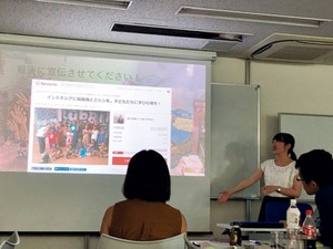 教えることで自らも学ぶ 教育のイノベーターを育てる／この国の課題を解決するため もっと女性のリーダーを