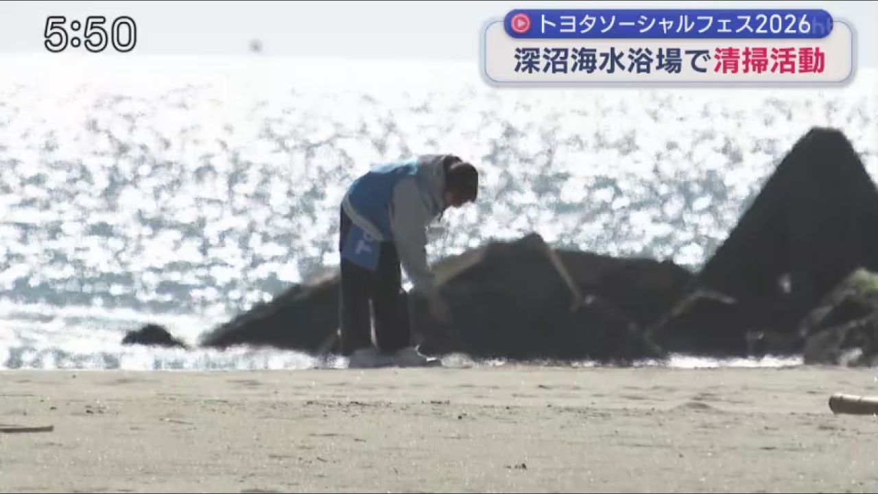 海辺の清掃活動で環境保全　仙台・深沼海水浴場でごみ拾い