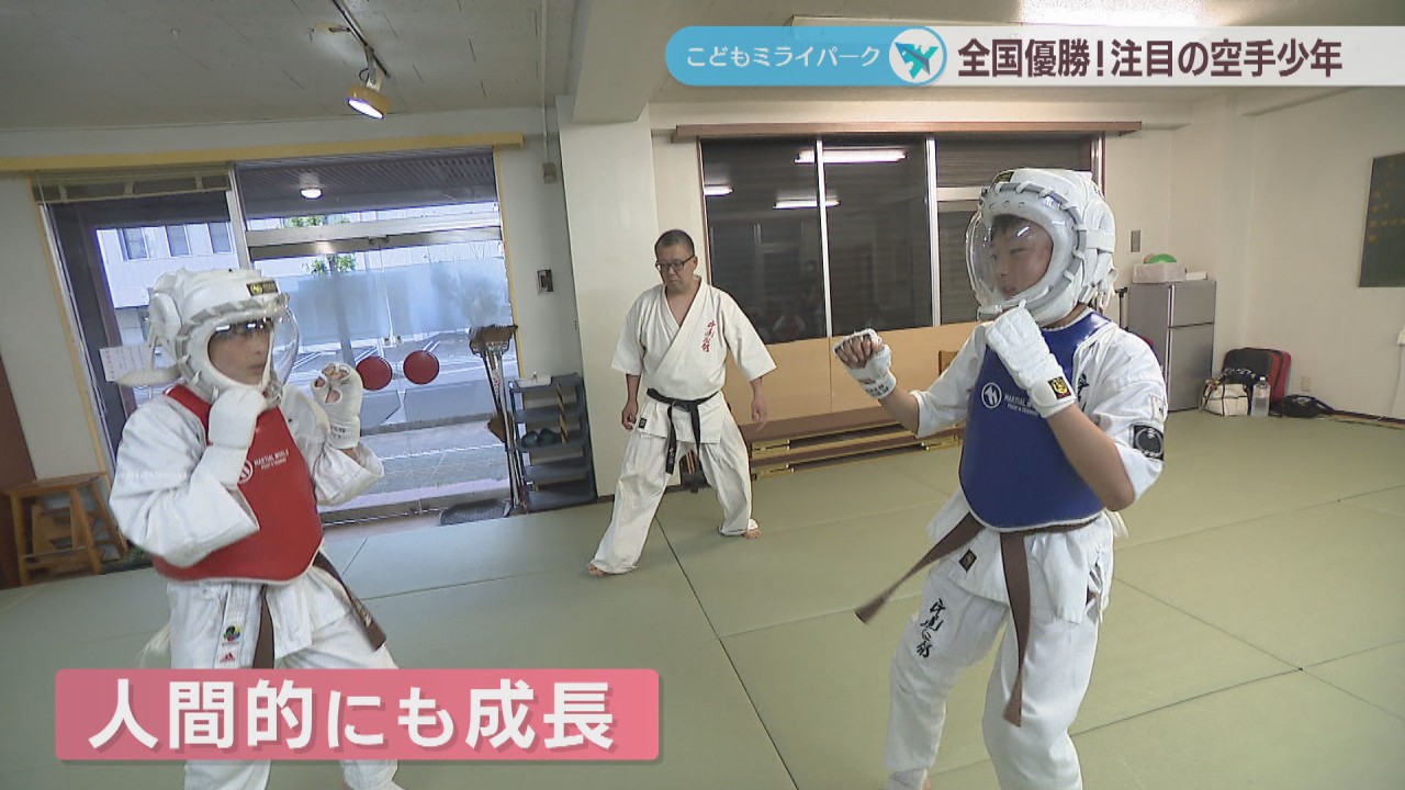 得意技は「上段前蹴り」全国優勝の空手少年 鍛える体と心 高松市