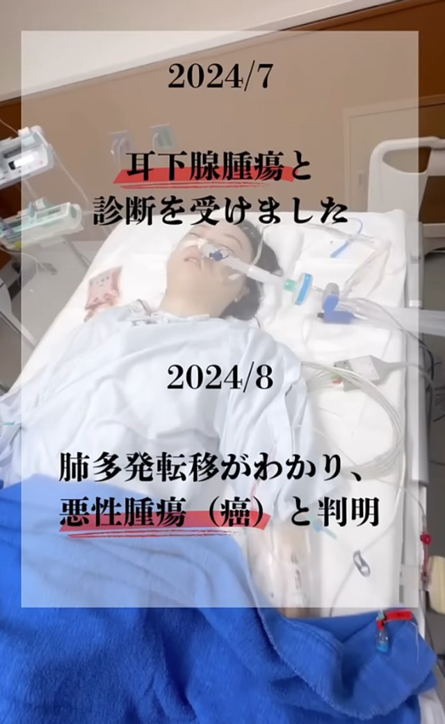 がんと診断、転移も判明する／うーたんさん提供