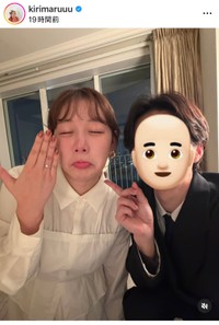 きりまる（@kirimaruuu）さんのインスタグラムより