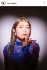 稲田美紀インスタグラム（@inadamikisan）より