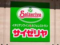 画像はイメージです（beeboys／stock.adobe.com）