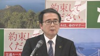 中東情勢悪化による香川県の企業への影響など共有へ　県が連絡会を設置